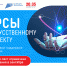 Вологжане могут пройти курсы по искусственному интеллекту при финансовой поддержке государства - Вологодская ТПП