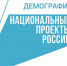 330 вологжан с начала года получили новую профессию и прошли переподготовку благодаря нацпроекту «Демография» - Вологда.РФ