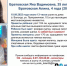 Мать с 4-летним ребенком ищут в Вологде - Вологда.РФ