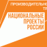 На вологодских предприятиях-участниках нацпроекта «Производительность труда» работают сертифицированные инструкторы  по бережливому производству - Департамент экономразвития
