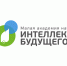 «Общественная Малая академия наук «Интеллект будущего» предлагает интеллектуально-творческие конкурсы и олимпиады для студентов и учащихся - Институт развития образования