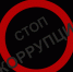 В Департаменте подведены итоги конкурса творческих работ антикоррупционной направленности - Департамент Соцзащиты населения