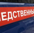 Двухмесячный ребенок задохнулся рядом со спящей пьяной матерью в Вологде - Вологда.РФ