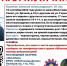 35 - Вологда-поиск