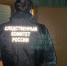 В Устюжне арестован подозреваемый в убийстве знакомого - Следственный комитет