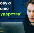 Получить IT-профессию в 2022 году бесплатно, либо в полцены приглашает университет «Синергия» - Вологодская ТПП