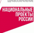 В Великоустюгском районе идет масштабное обновление лечебных учреждений - OnlineVologda.Ru