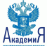 В федеральный реестр лучших программ повышения квалификации включили программу, разработанную сотрудниками ВИРО - Институт развития образования