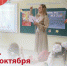 Поздравление начальника Департамента образования области Елены Рябовой с Днём учителя - Департамент образования