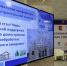 Межрегиональная конференция строительной отрасли открылась в Вологде - Единая Россия
