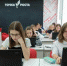 Продолжается школьный этап Всероссийской олимпиады школьников на онлайн-платформе «Сириус.Курсы» - Департамент образования