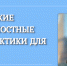 Каждый педагог может воспользоваться в IV квартале 2022 года любыми ресурсами Всероссийской деловой платформы «Десятилетие детства» - Институт развития образования