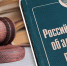 Молодой вологжанин избил троих соседей, которые хотели заступиться за его девушку - Вологда.РФ
