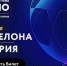 Игру испанского и немецкого суперклубов в Лиге Чемпионов посмотрят в кинотеатре жители Вологды - Вологда.РФ