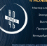 Акция «Ночь искусств» пройдет в Вологде 4 ноября - NewsVo.Ru