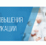Вологодские предприниматели и экспортёры приглашаются на бесплатные курсы повышения квалификации в сфере экспортной деятельности - Правительство Вологодской области