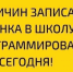 Почему школа программирования – это вклад в будущее: называем пять причин - Вологда-поиск
