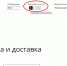 Звуковой ассистент помогает ознакомиться  с информацией на сайте Пенсионного фонда - Пенсионный фонд