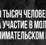 Фото предоставлены Синергия Медиа - Вологда-поиск
