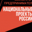 На Вологодчине запущена работа электронного каталога  местных производителей - Правительство Вологодской области
