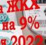 Фото: 9111.ru - Вологда-поиск