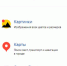 «Яндекс» разделится на несколько компаний - Вологда-поиск