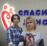 Специалисты подведомственного Департаменту учреждения "Электронный регион" поддержали акцию "ИТ-донор" - Департамент цифрового развития