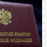 фото из открытых источников - Вологда-поиск