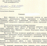 В департаменте природных ресурсов заявили, что строить полигоны для каждого округа Вологодской области экономически нецелесообразно - NewsVo.Ru