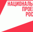 Все объекты региона, реализуемые по нацпроектам, должны быть забрендированы до начала ввода в эксплуатацию - Правительство Вологодской области