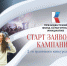Принимаются заявки на участие  в новом грантовом конкурсе ПФКИ - Правительство Вологодской области