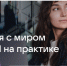 VK Образование запускает набор на бесплатные образовательные программы для студентов старших курсов и выпускников вузов - Департамент цифрового развития