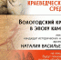 Какой была Вологодская область в эпоху каменного века, расскажут на лекции в Вологде 22 февраля - NewsVo.Ru