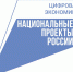 Вологодские школьники могут получить дополнительные баллы к результатам ЕГЭ - Правительство Вологодской области