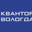 Десять воспитанников вологодского «Кванториума» представили лучшие компьютерные проекты на городском конкурсе - Вологда.РФ