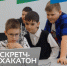 Стартовал прием заявок на участие в областном Скретч-хакатоне  По программированию «VolBIT – добровольчество» - Правительство Вологодской области