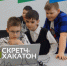 Стартовал прием заявок на участие в областном Скретч-хакатоне по программированию «VolBIT – добровольчество» - Департамент цифрового развития