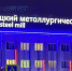 Фото Вологда-поиск - Вологда-поиск