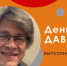 Череповецкий ученый координирует научную работу Полярно-альпийского ботанического сада-института Кольского научного центра РАН - Наука и инновации Вологодской области