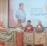 «Можно все, главное - захотеть»: активистке из «Заботы» присвоено звание вологодской сударыни - Вологда.РФ