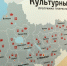14 районов и округов области в апреле посетит «Культурный экспресс» - Культура в Вологодской области