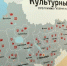 Концерты, выставки, кинопоказы: 14 районов и округов области в апреле посетит «Культурный экспресс» - Департамент культуры