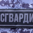 Управление Росгвардии по Вологодской области информирует граждан об изменениях в законодательстве в сфере оборота оружия - Росгвардия