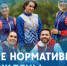 С 1 апреля утверждена новая классификация нормативов ВФСК ГТО. - Департамент физкультуры и спорта