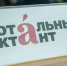 Фото из открытых ресурсов - Вологда-поиск