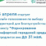 Менее недели осталось до старта Всероссийского онлайн-голосования по выбору объектов для благоустройства по проекту "Формирование комфортной городской среды". - Департамент строительства