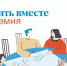 Вологодские проекты номинированы на национальную премию «Жить вместе» - Вологда.РФ