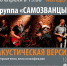 Живопись и музыка соединятся воедино в музее-заповеднике Вологды - Вологда.РФ