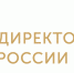 Названы лауреаты регионального этапа Всероссийского профессионального конкурса «Директор года России» в 2023 году - Институт развития образования