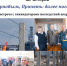 Встреча с ликвидаторами последствий аварии на Чернобыльской АЭС 12+ - Научная библиотека